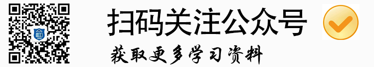 最新中小学课本网