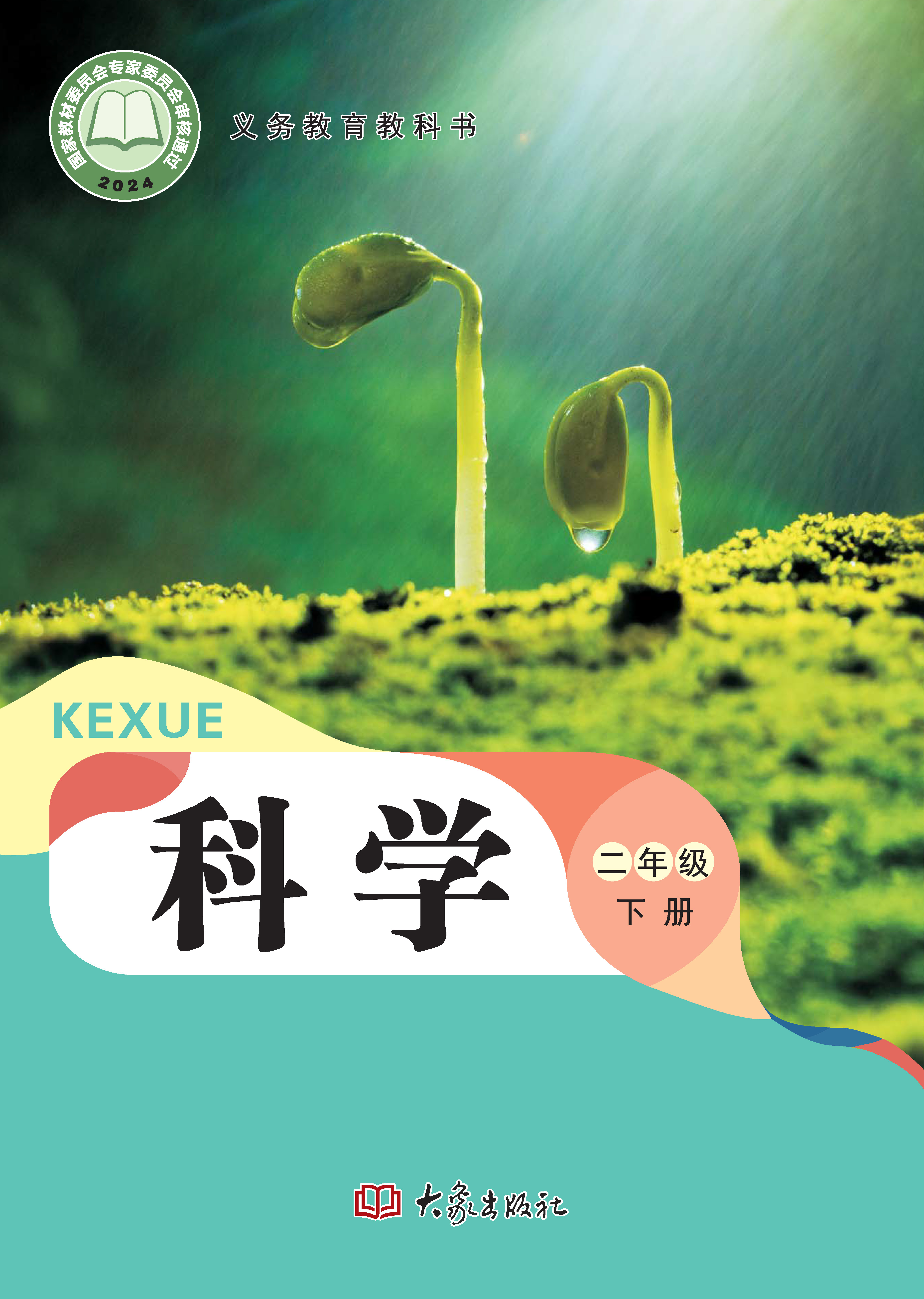 0_页面_01.jpg