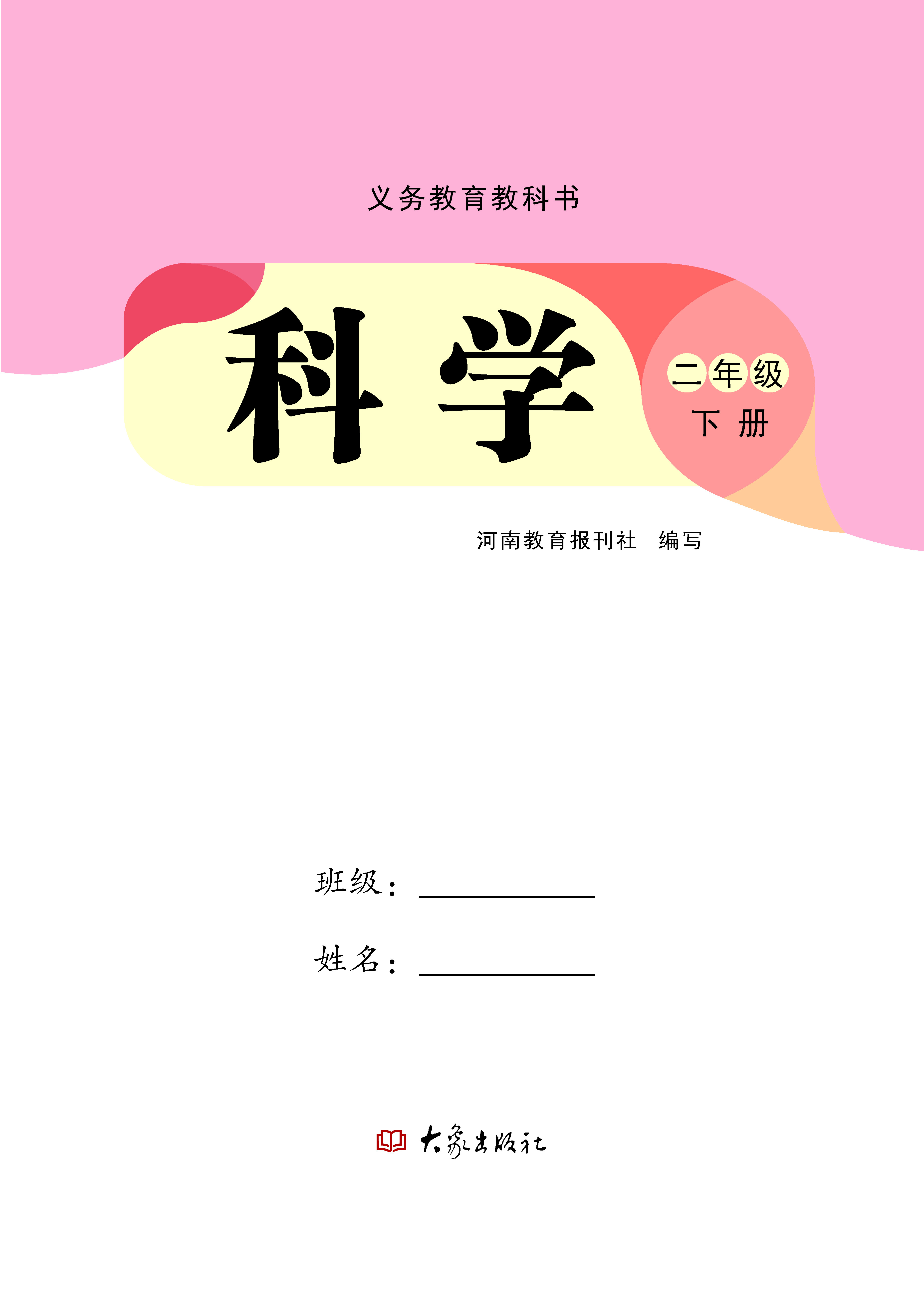 0_页面_02.jpg