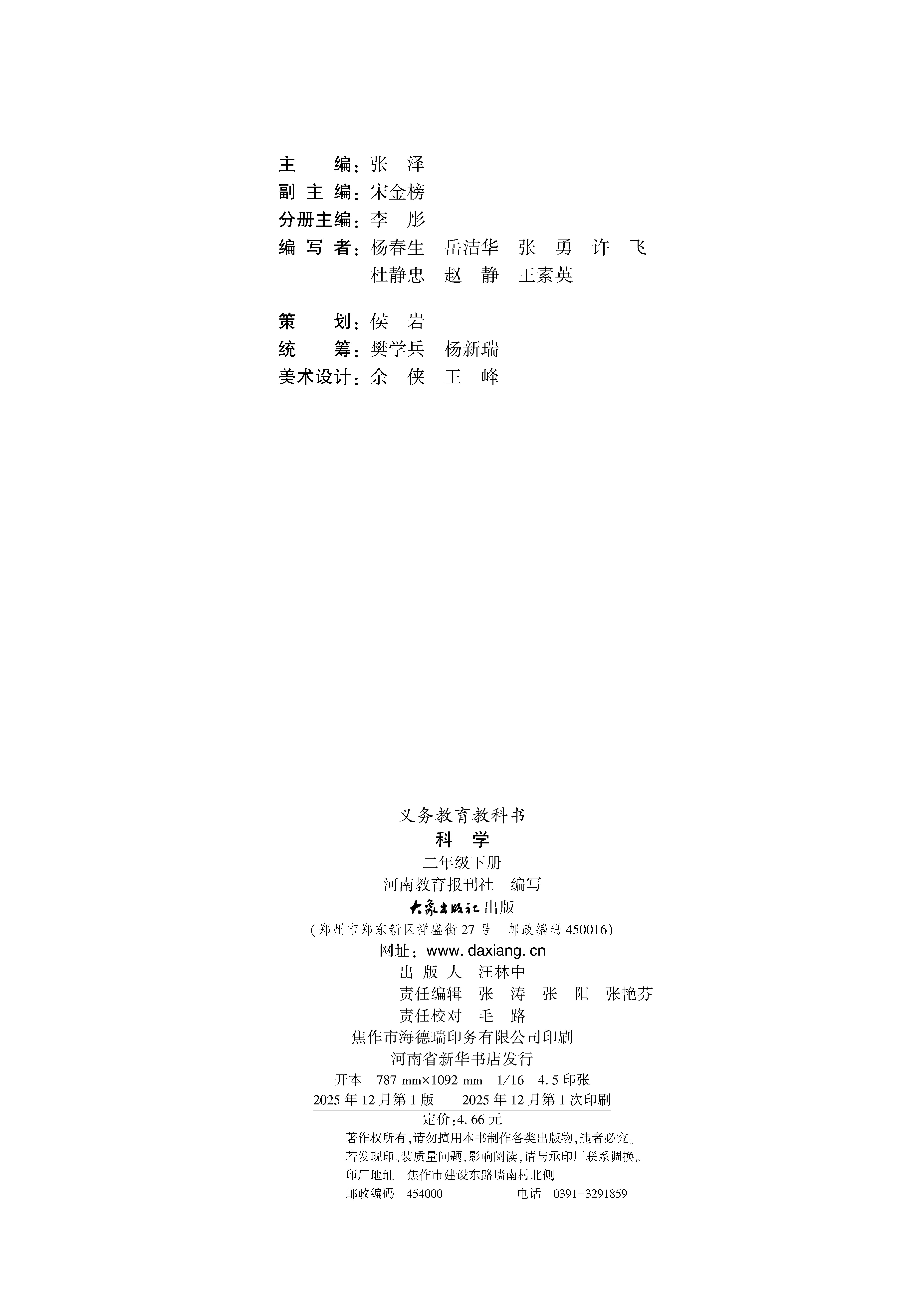 0_页面_03.jpg
