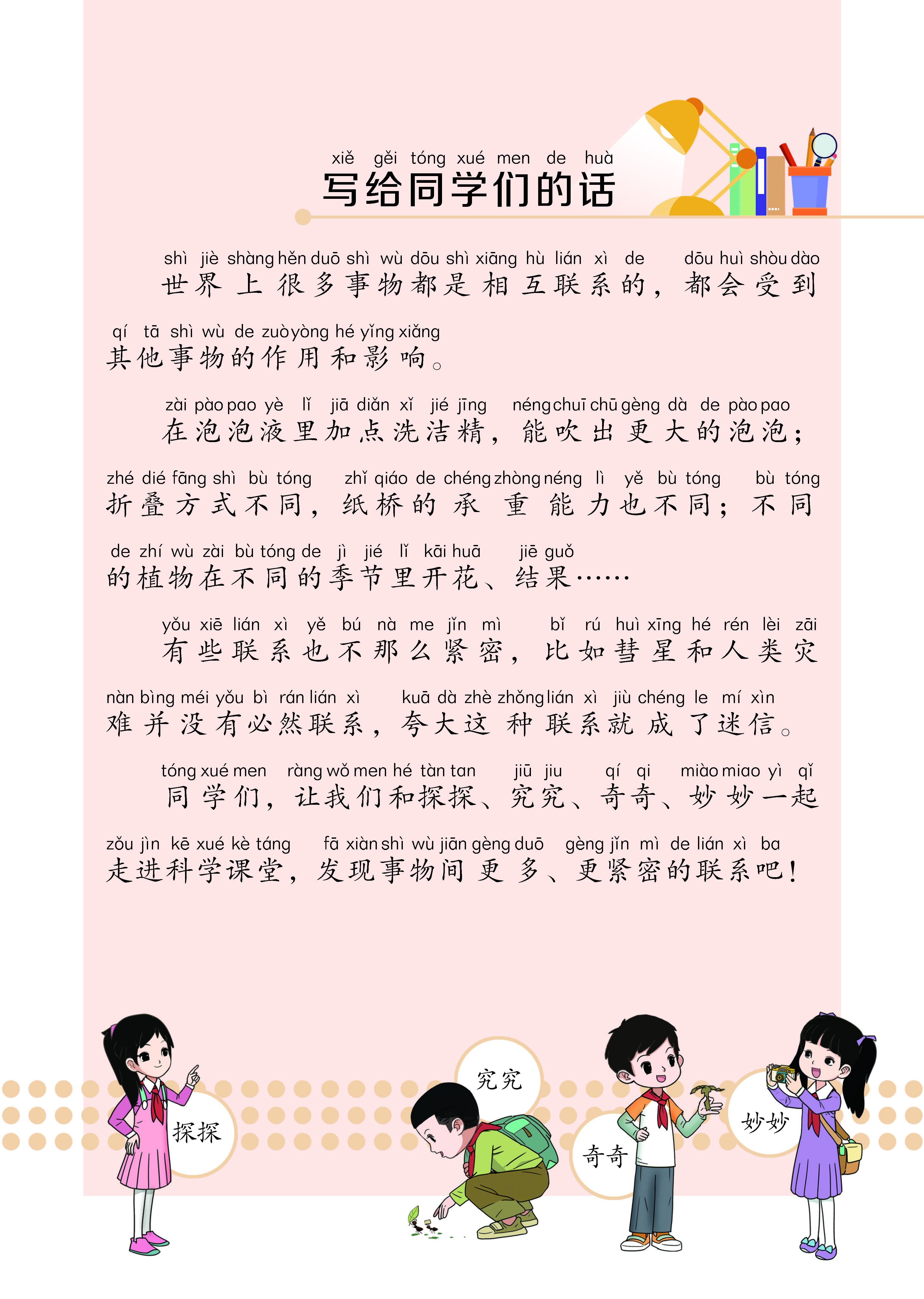 0_页面_04.jpg