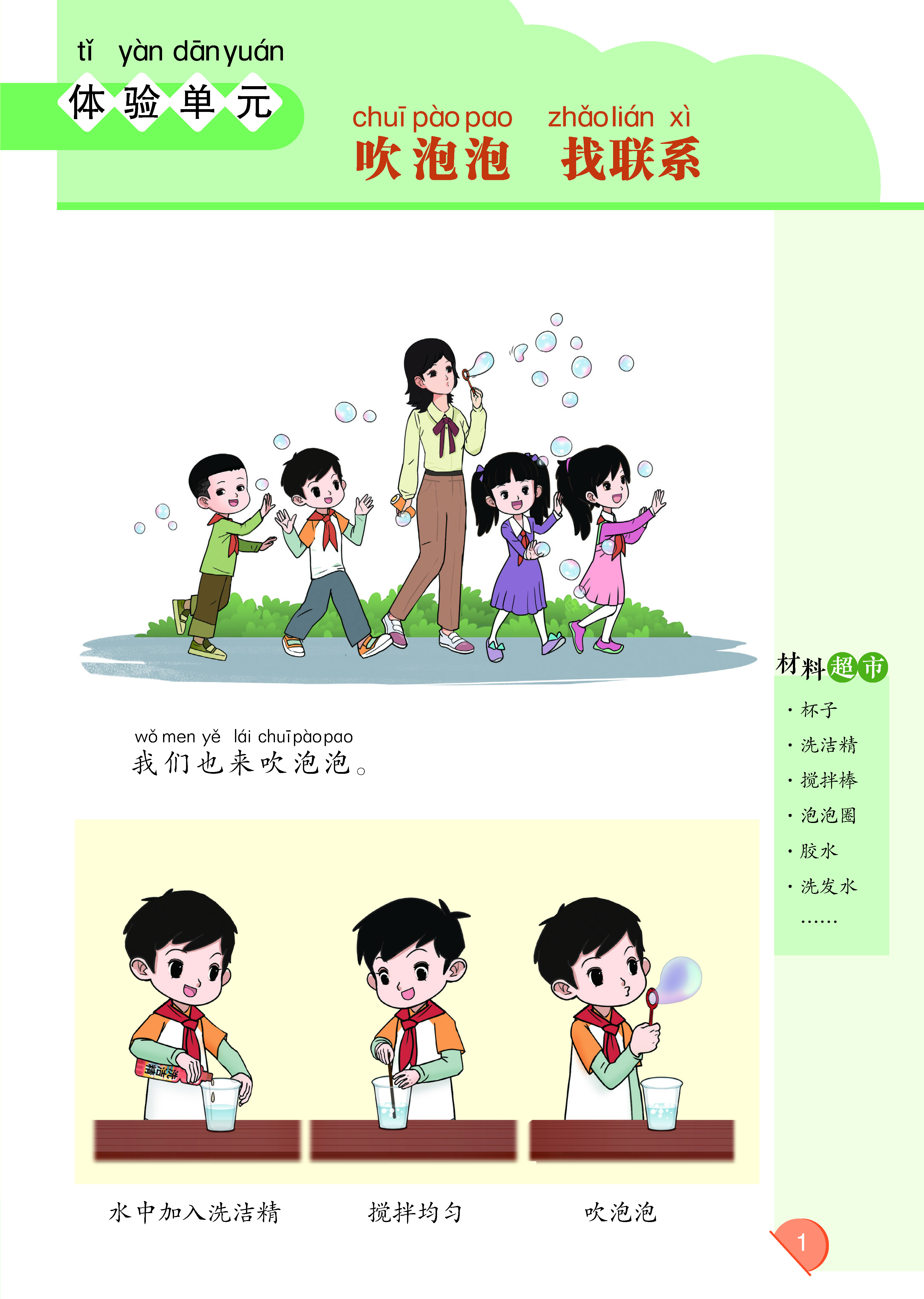 0_页面_06.jpg