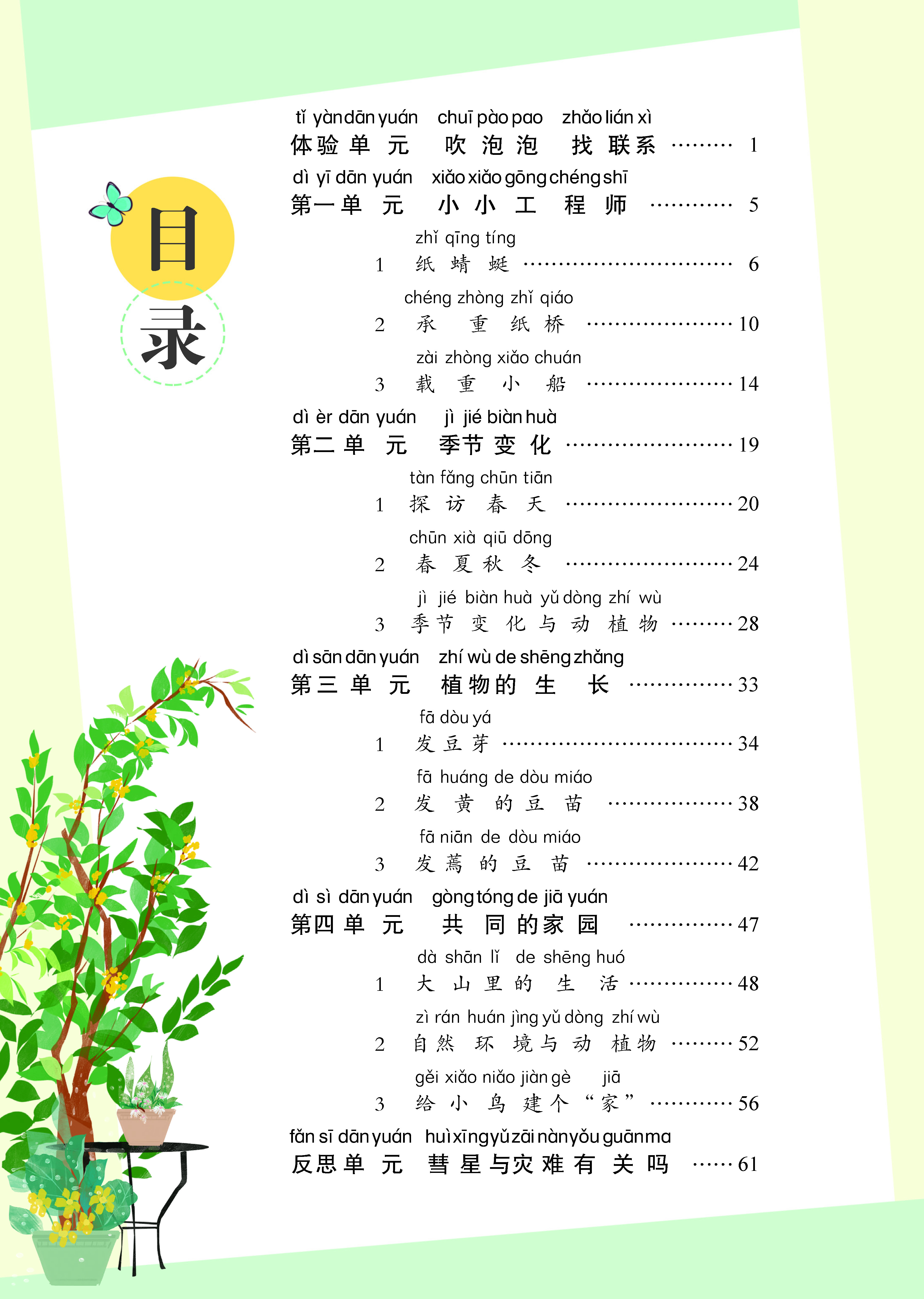 0_页面_05.jpg