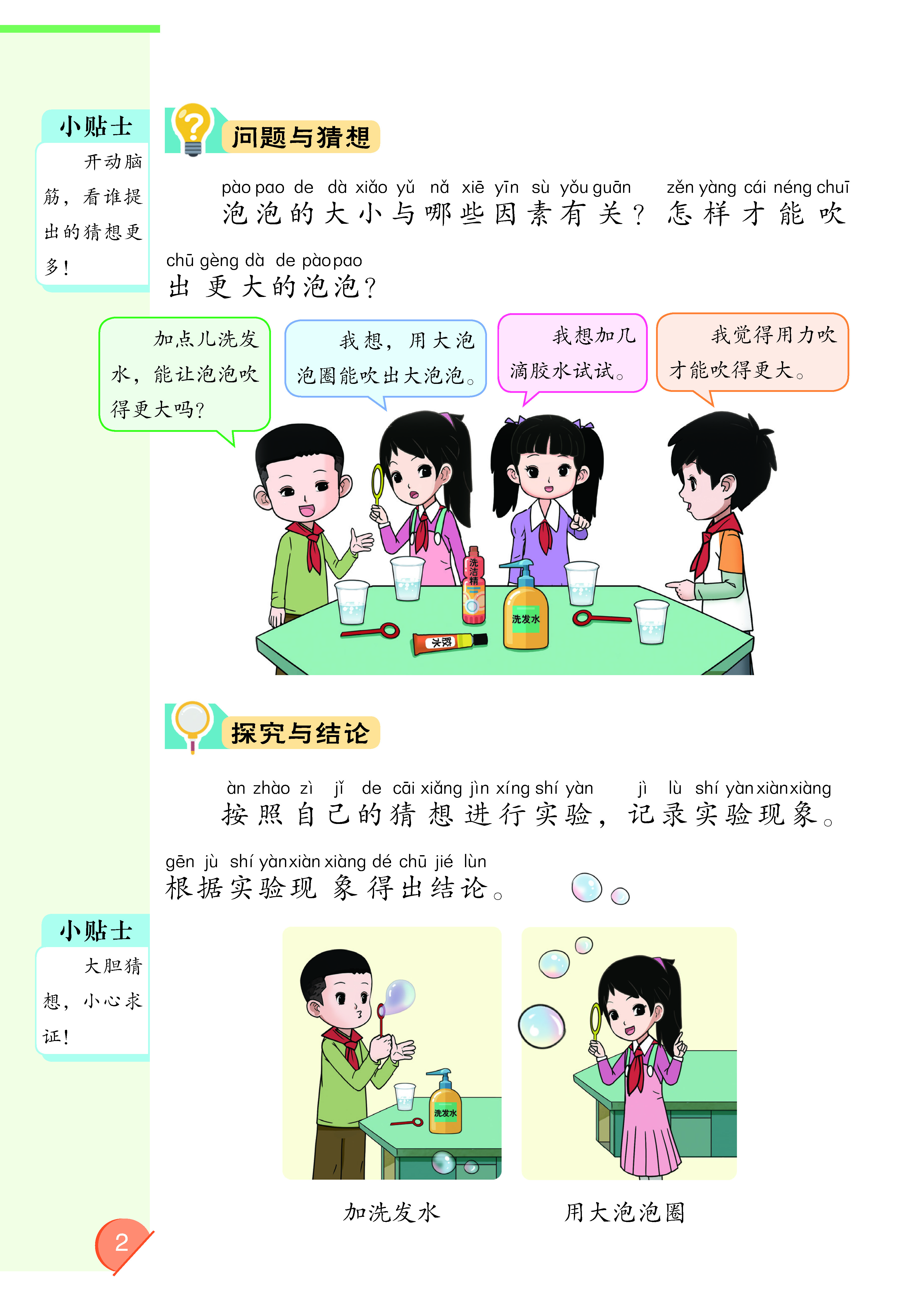 0_页面_07.jpg