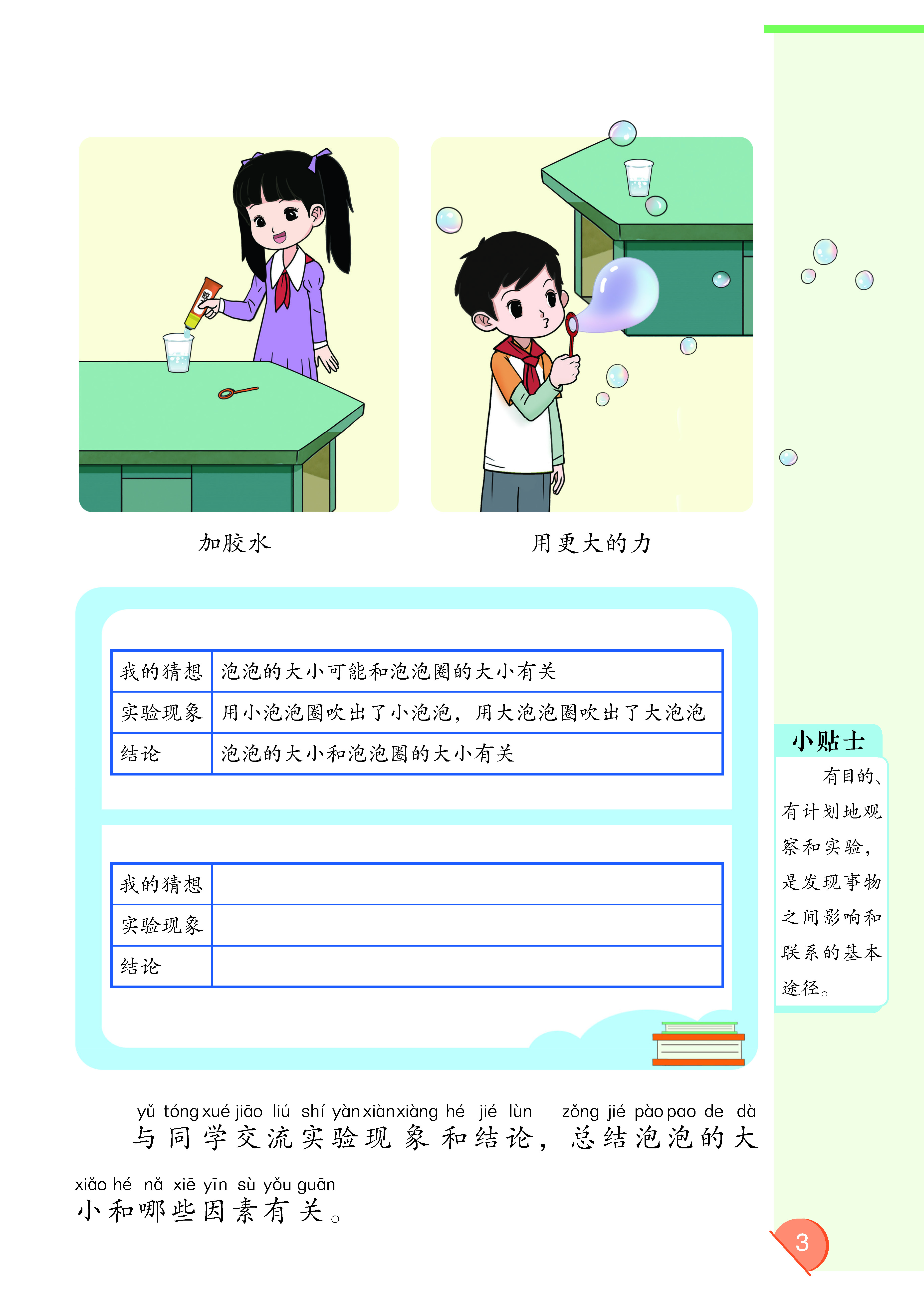 0_页面_08.jpg