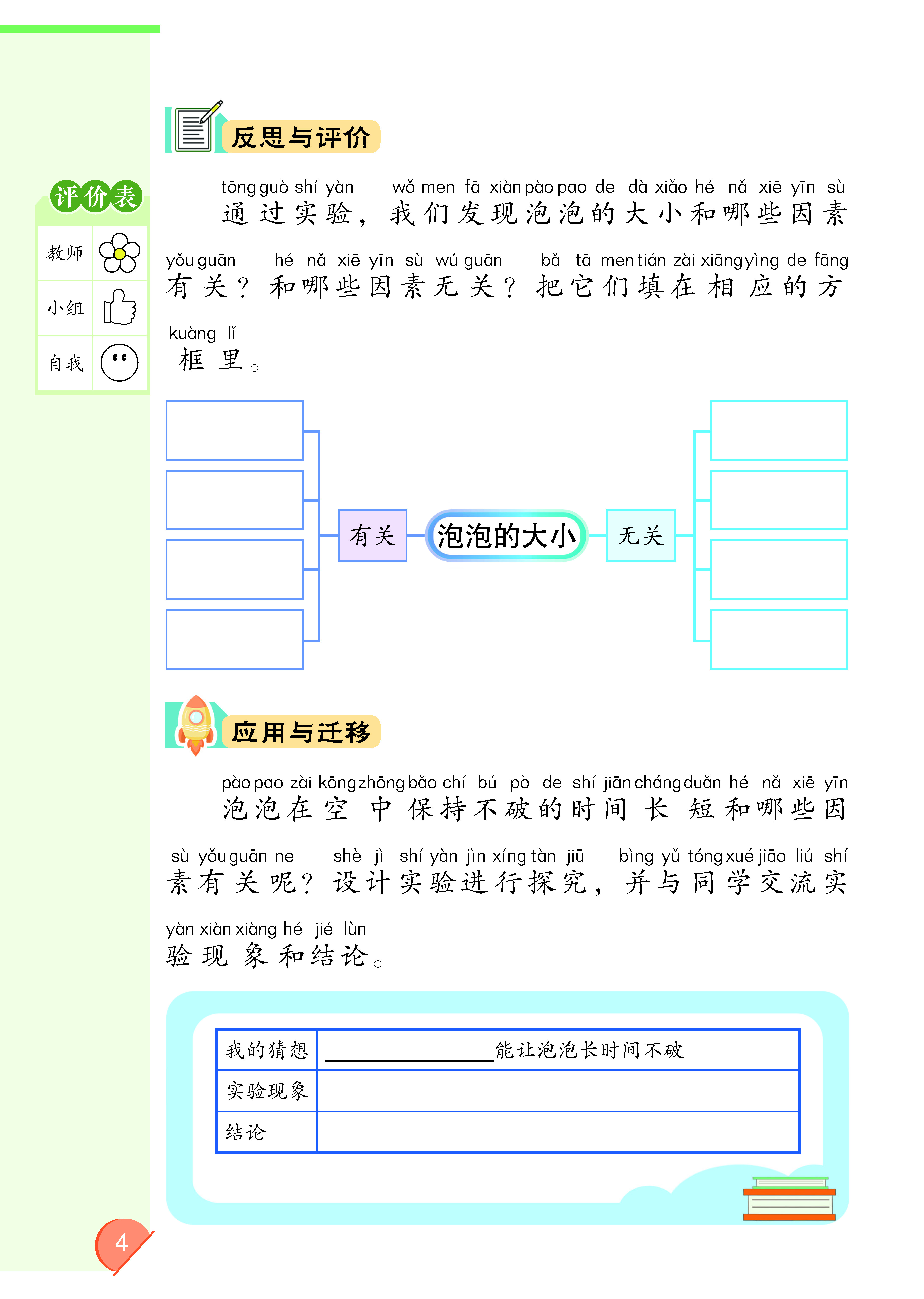 0_页面_09.jpg