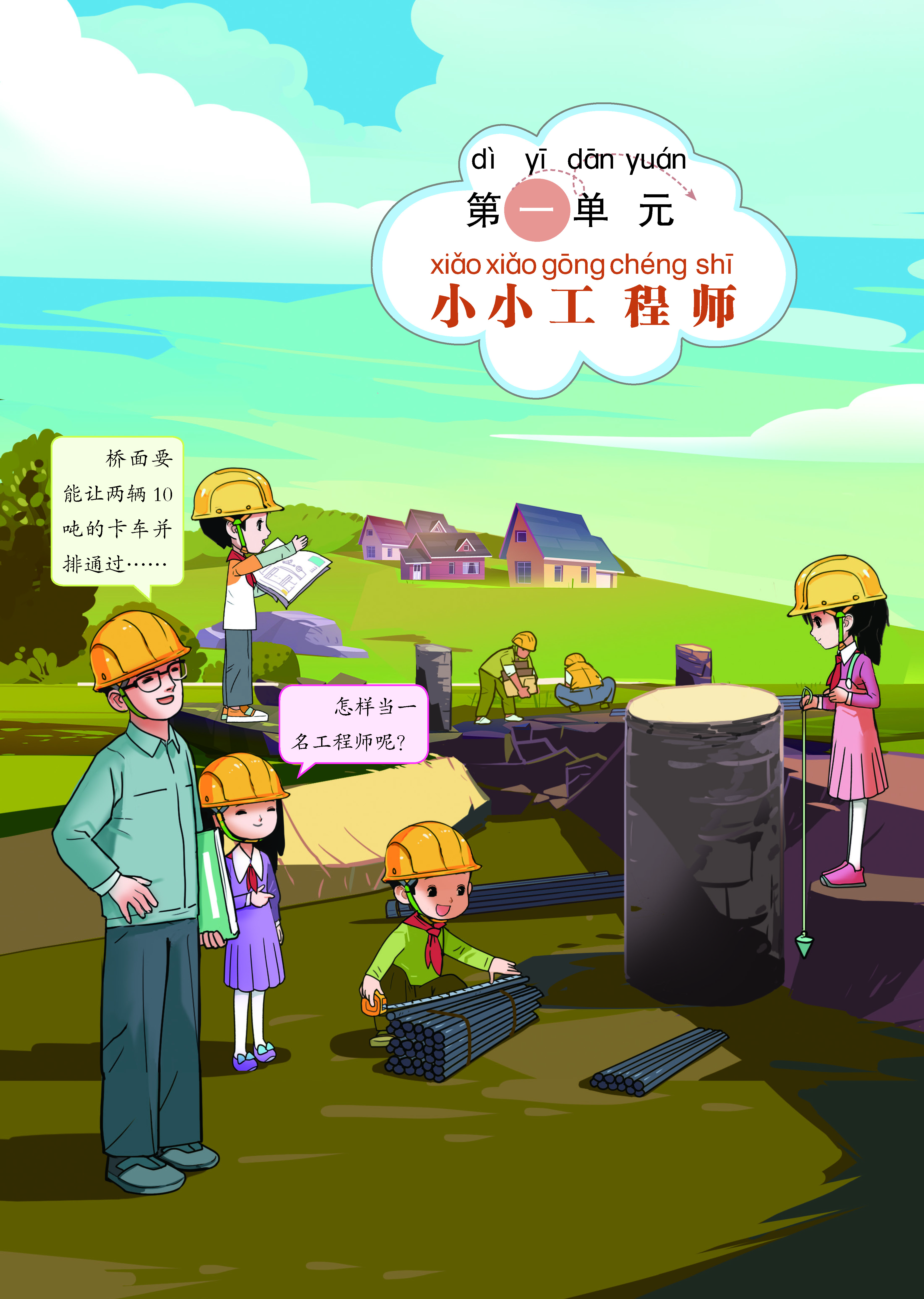 0_页面_10.jpg