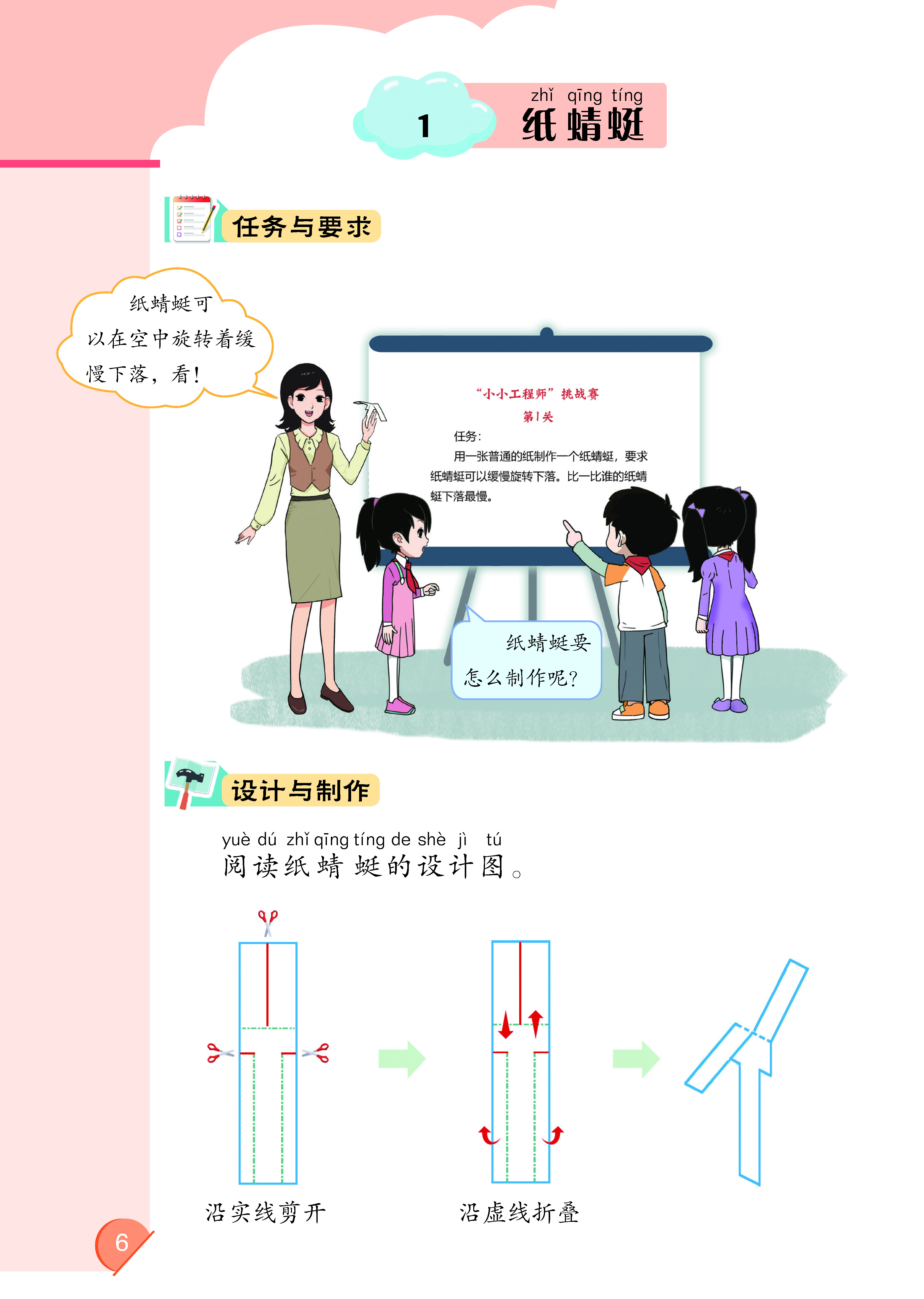 0_页面_11.jpg
