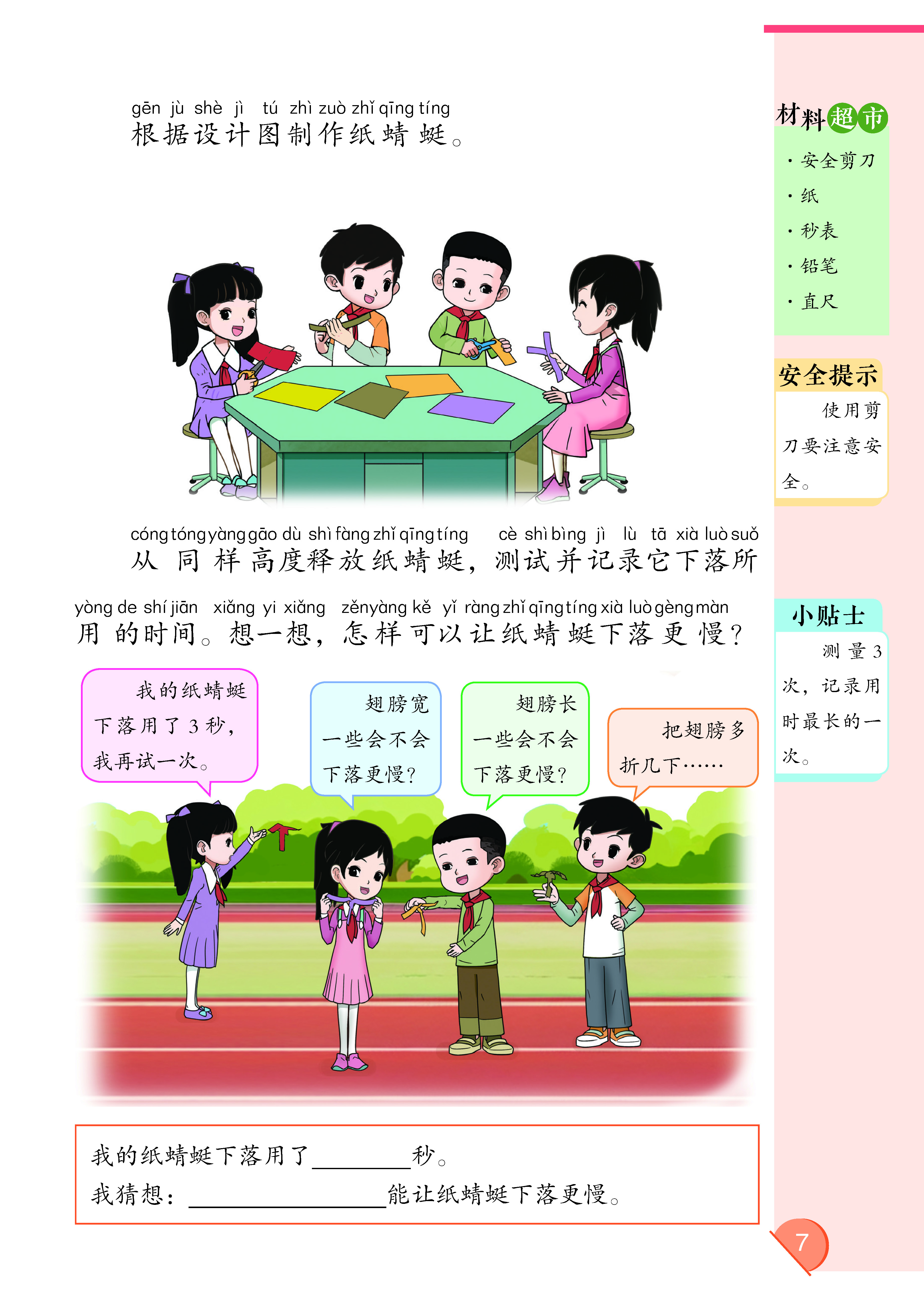 0_页面_12.jpg