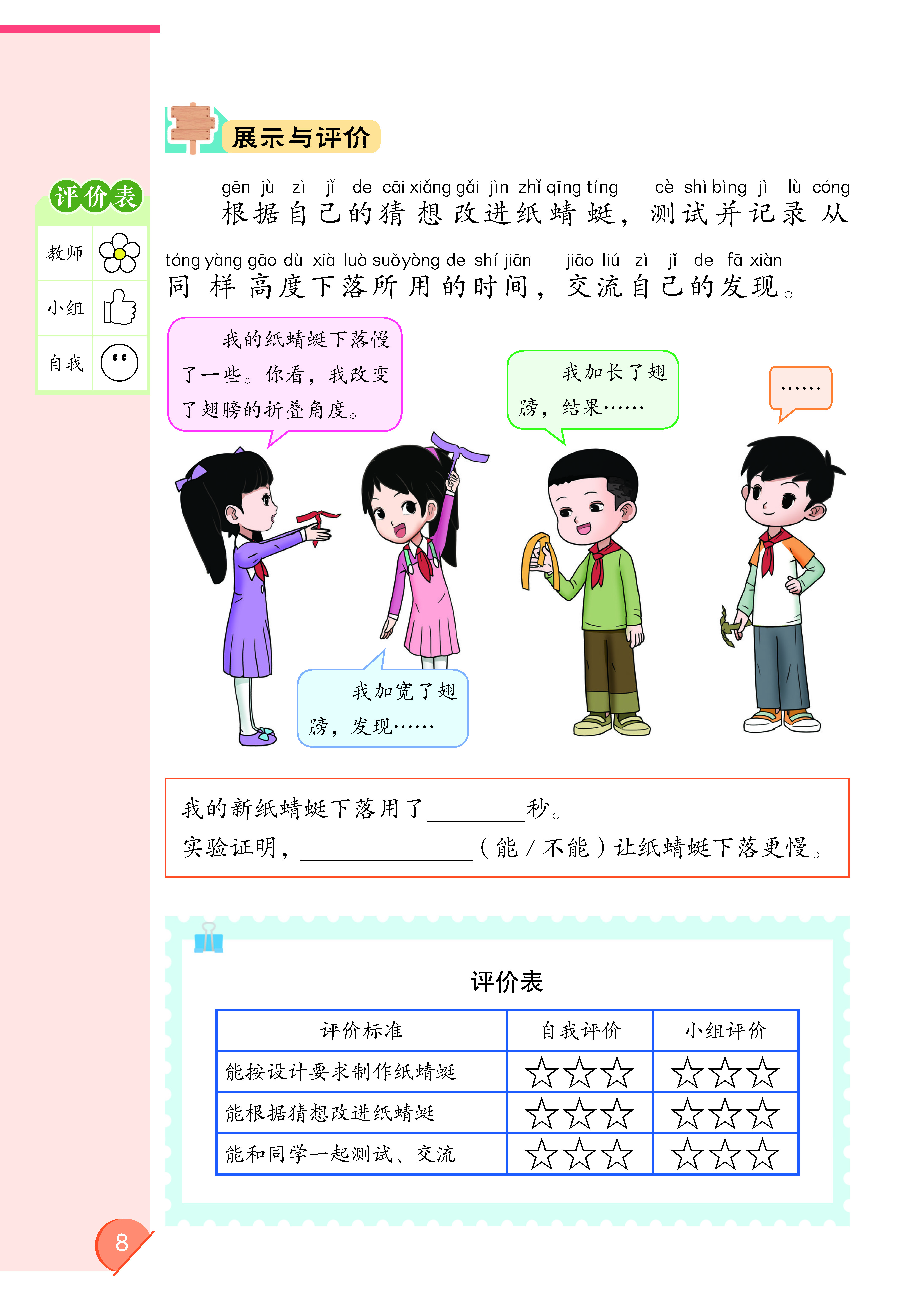 0_页面_13.jpg