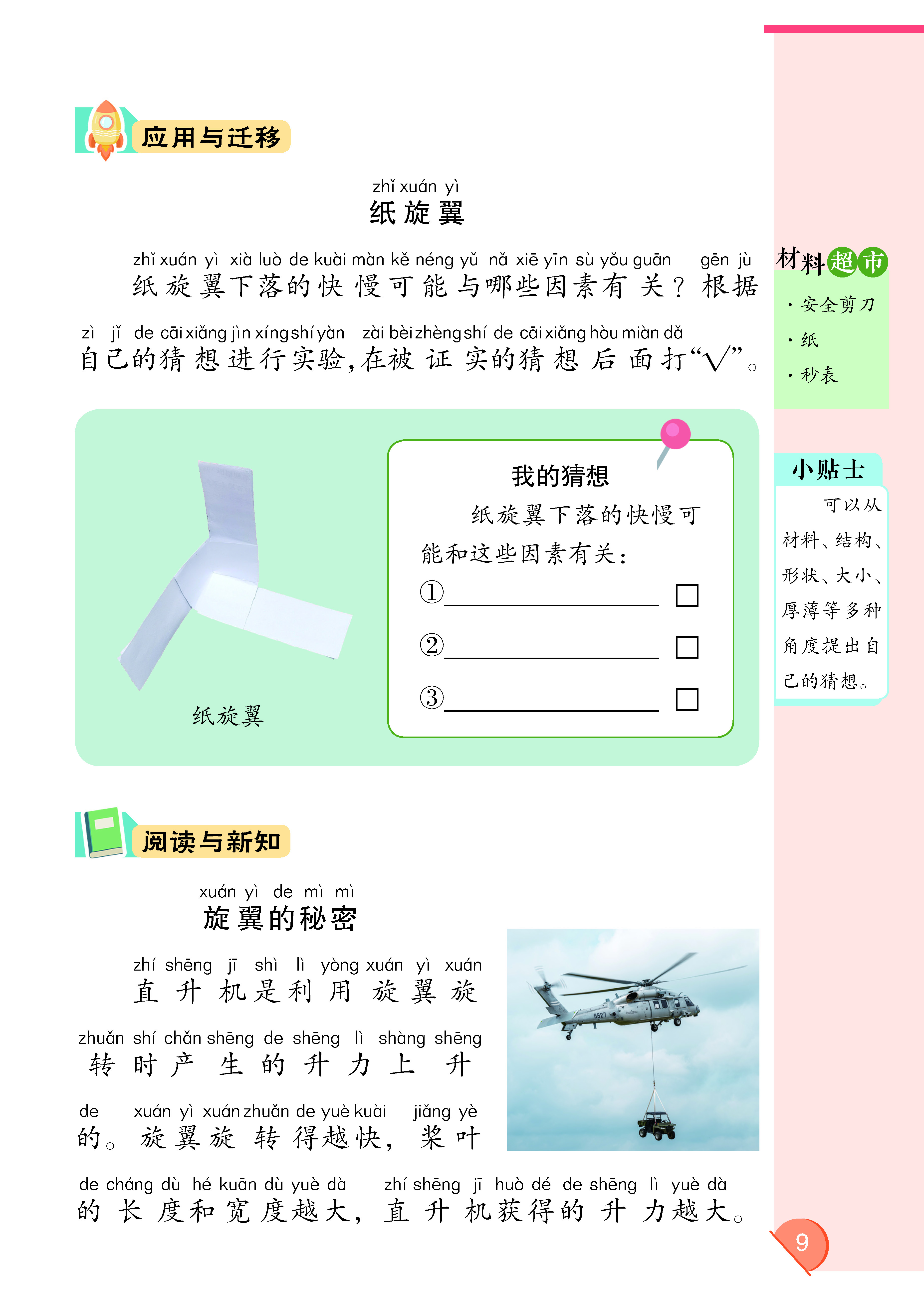 0_页面_14.jpg