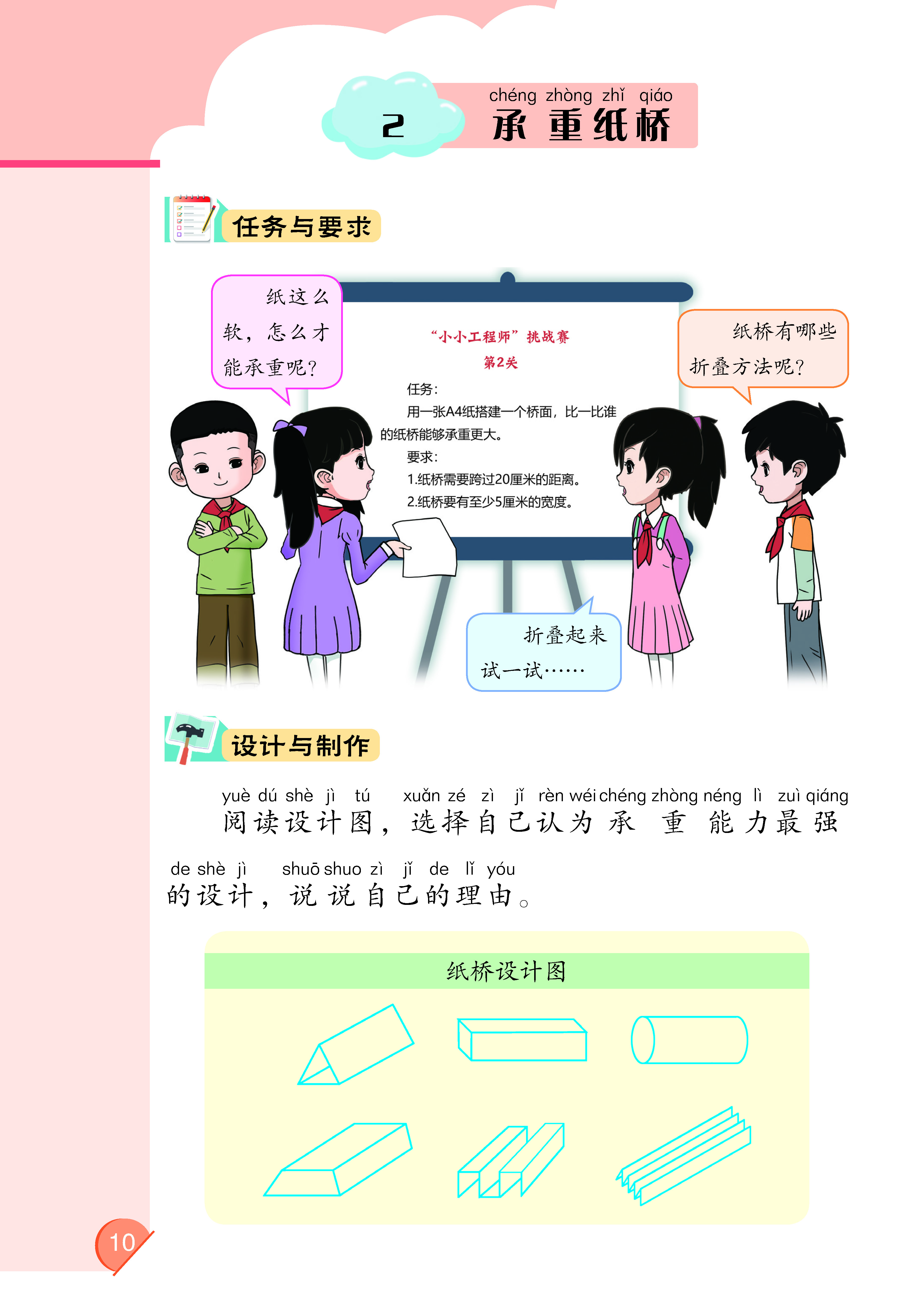0_页面_15.jpg