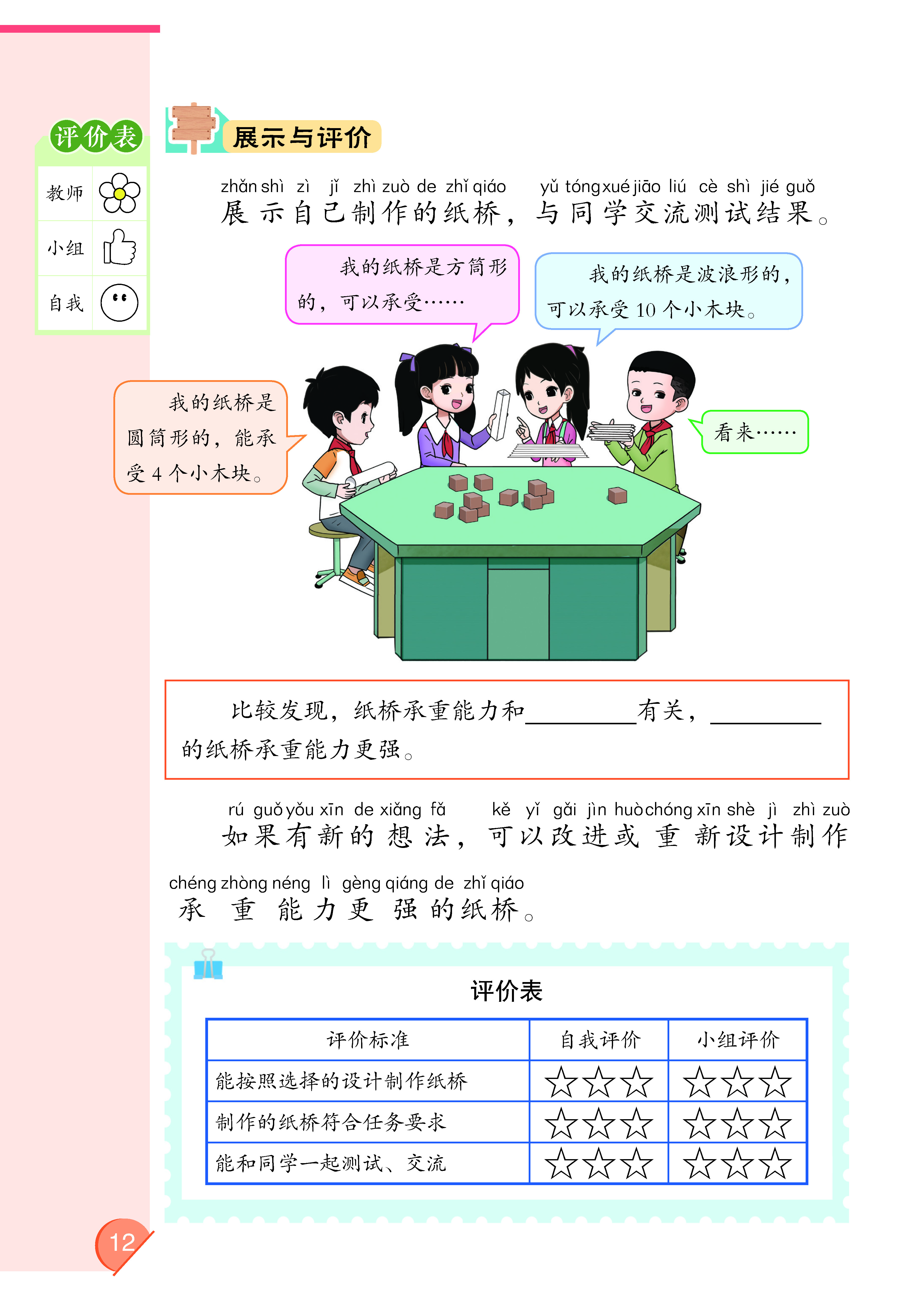 0_页面_17.jpg