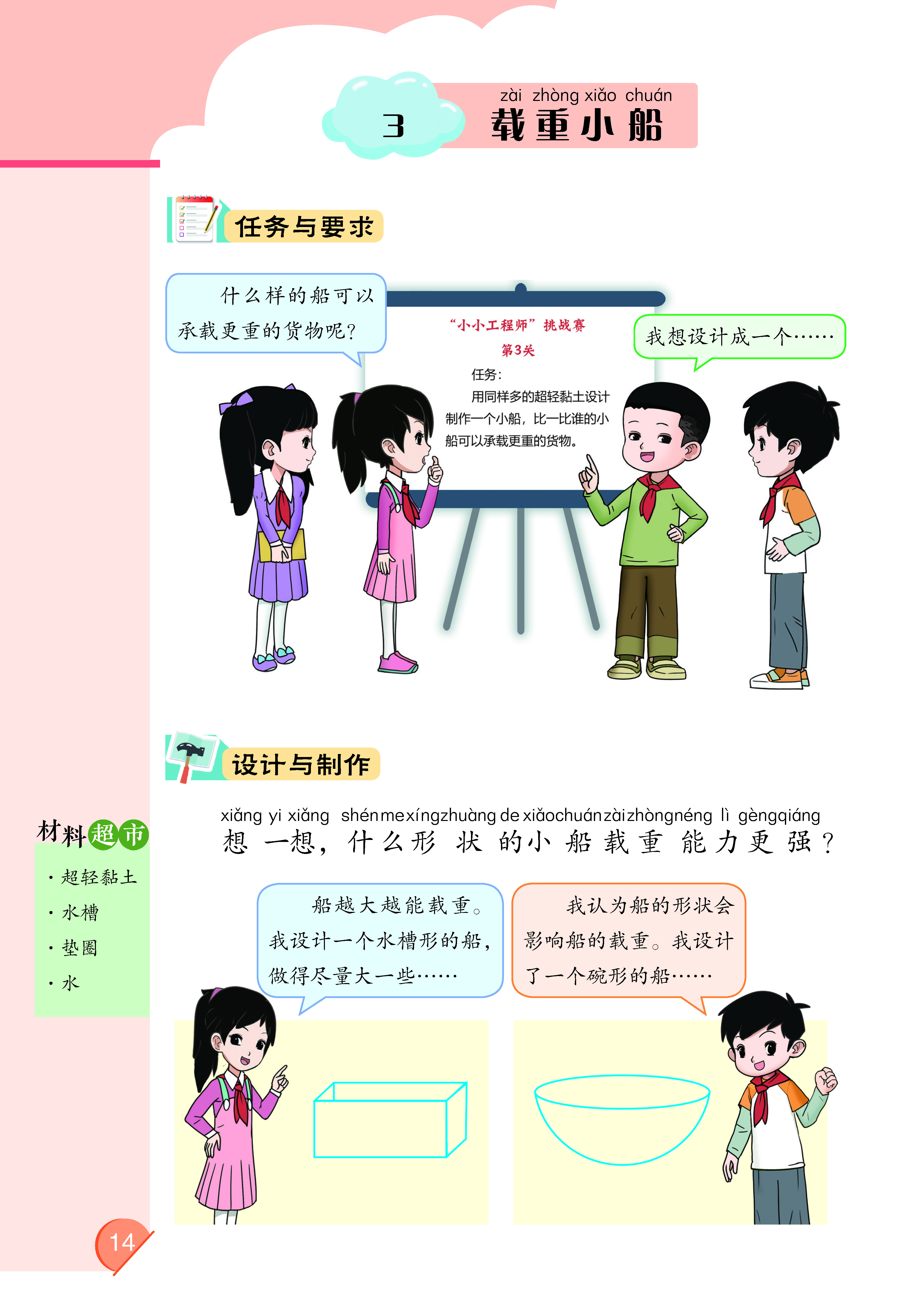 0_页面_19.jpg