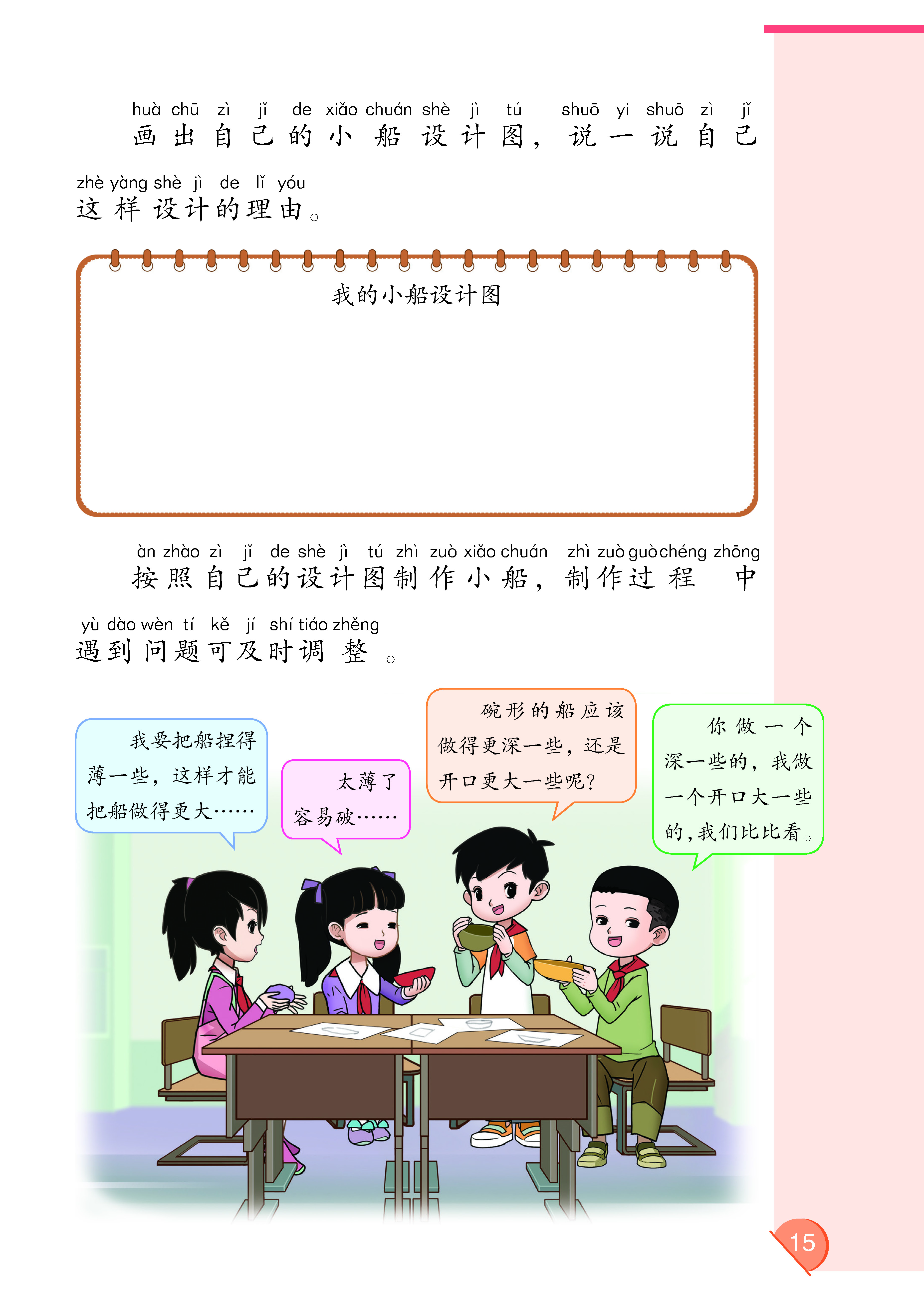 0_页面_20.jpg