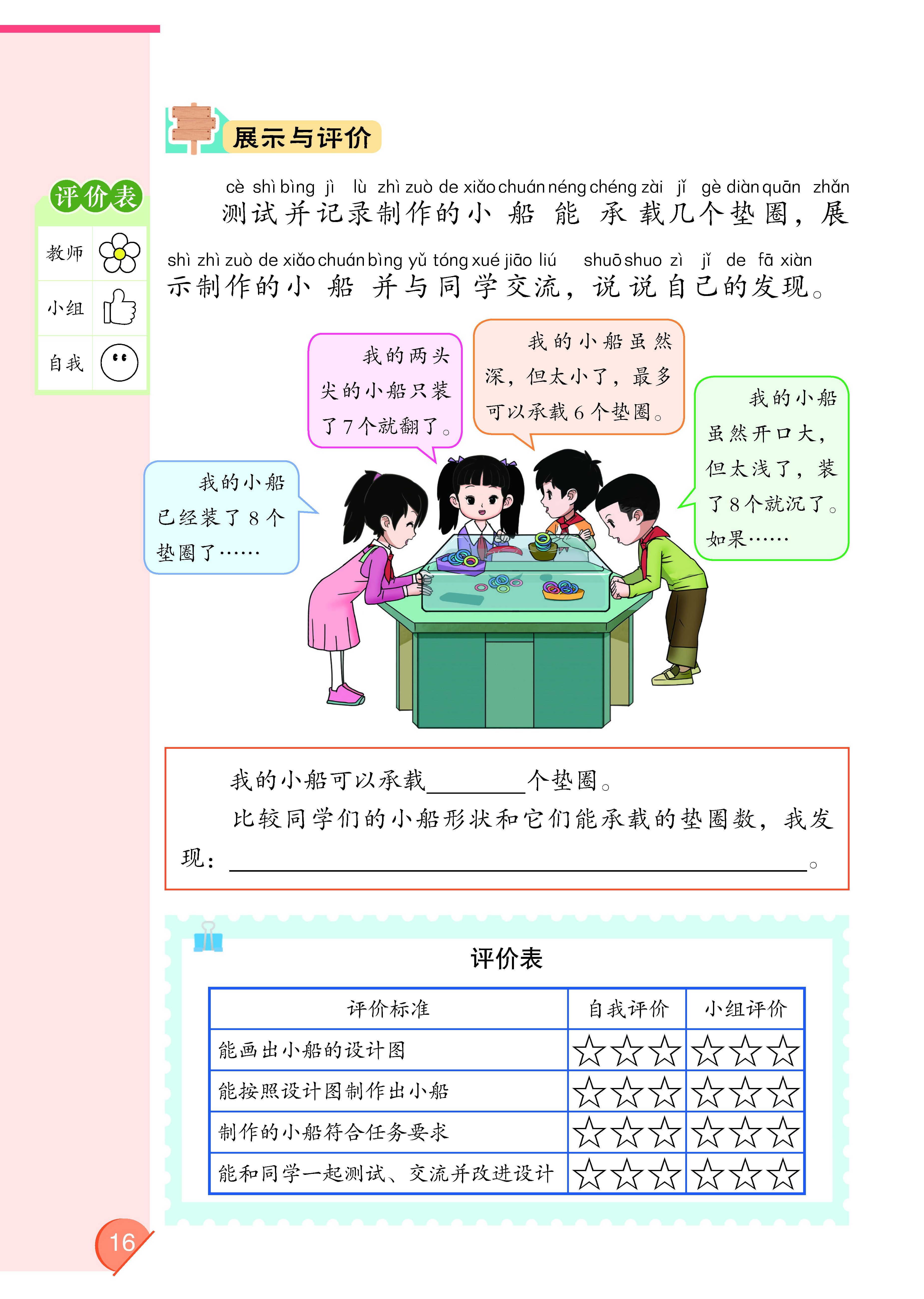 0_页面_21.jpg