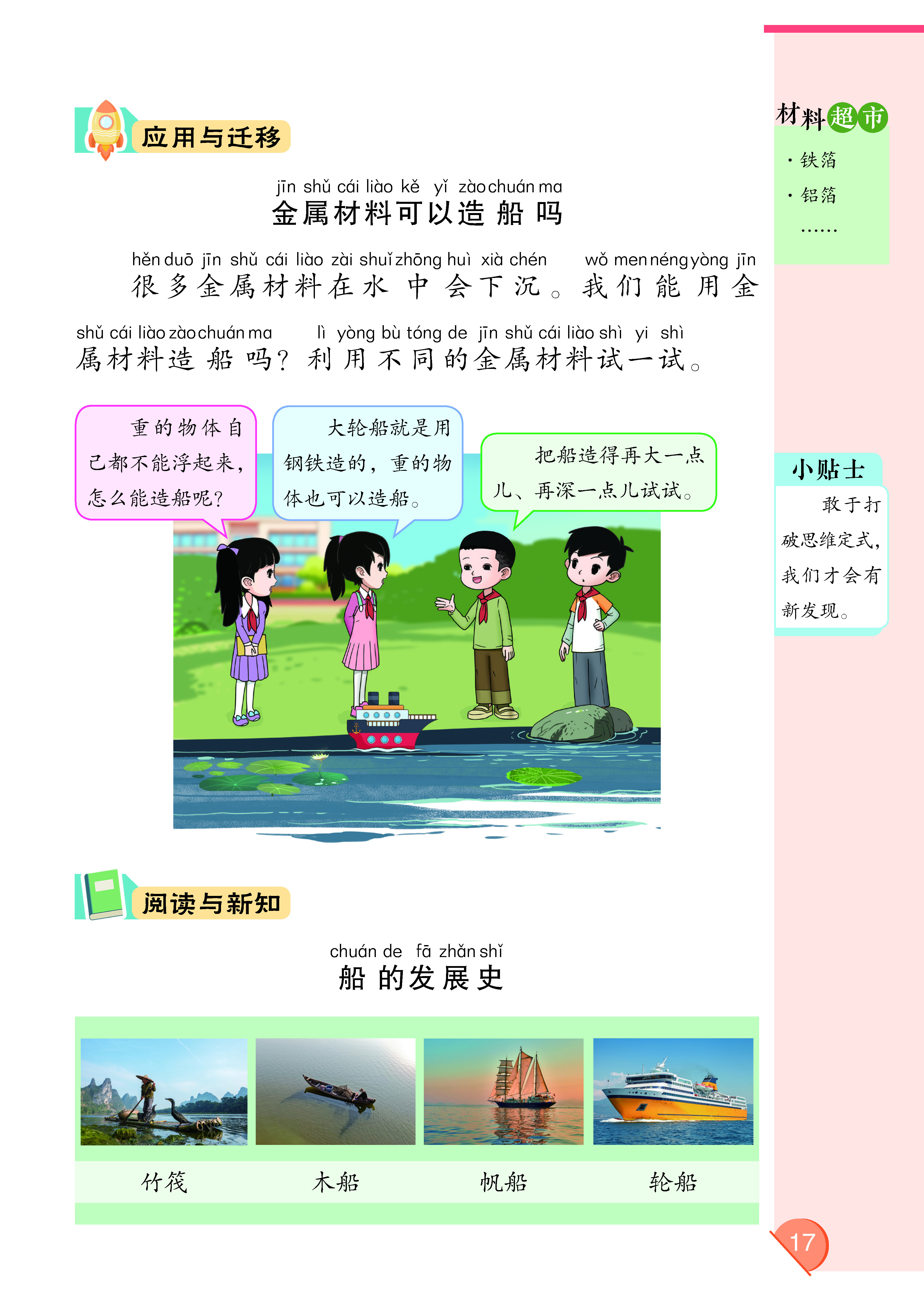 0_页面_22.jpg