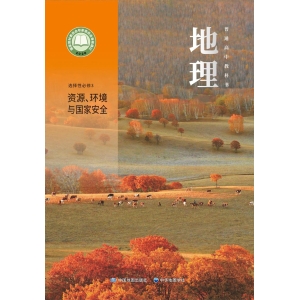 选修3